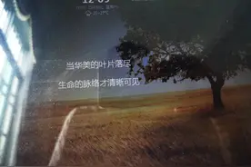 「小故事，大道理」跳出疲倦的小水沟图片
