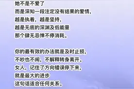 什么是高段位的女人图片