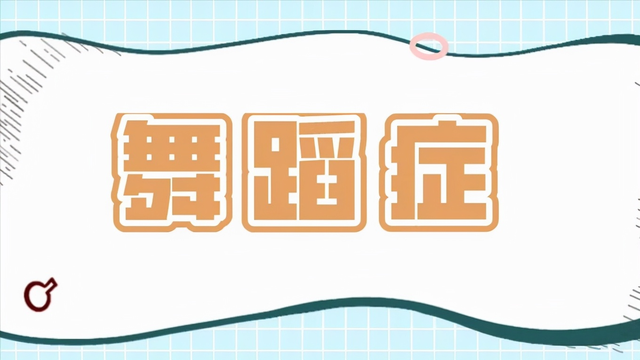 何为心脏瓣膜关闭不全？提醒：分4类，症状各有不同，需正确辨别