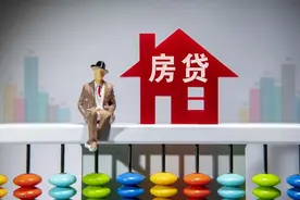 ​房贷利率明显下降，“银行”打电话叫客户转贷，这种做法靠谱吗？图片