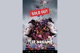 “开票即售罄！”陈奕迅澳门演唱会六场门票开票秒售罄图片