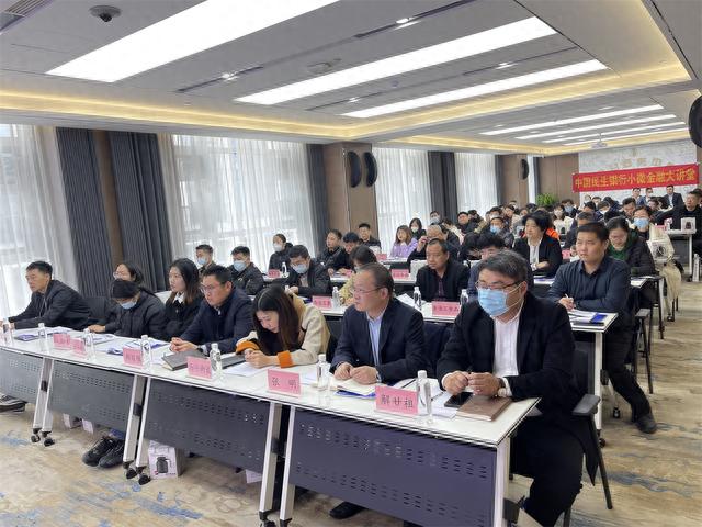 民生银行小额贷款利息，临沂市小贷民融机构协会 配图03