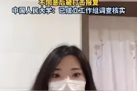 王贵元事件后续：知情人爆料一儿一女均离过婚，校方处理太给力图片