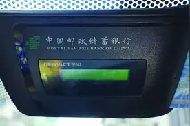 ETC换到另一辆车，可以正常使用吗图片