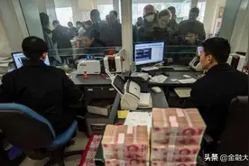 “新”存款利率定价机制实施后，老人在银行存15万，能有多少利息图片