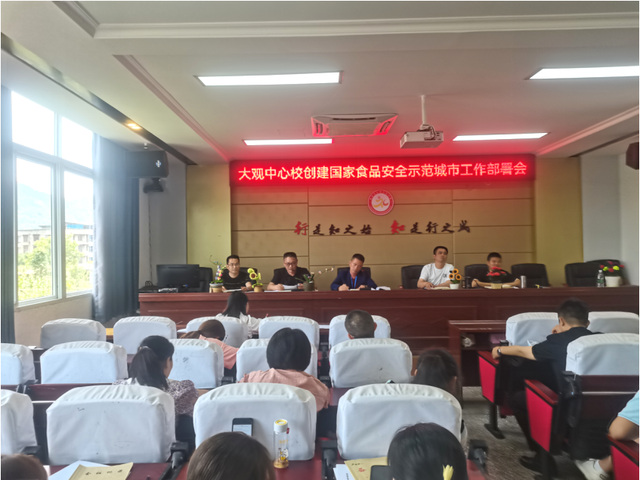 四川省民生研究会新媒体中心-官网