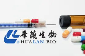 华兰生物：股价从70多元跌到14元，到底怎么了？图片