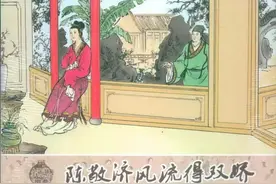 陈敬济：一个好色而无能的纨绔子弟图片