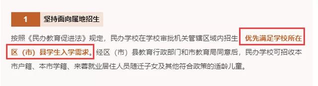深度分析成都2022小一入学、小升初政策：大摇号、直升有大变化
