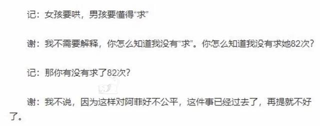 锋菲复盘——重生版