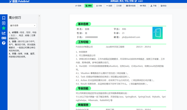 ��2�����߼���������վ����Ʒ�����߻���ѣ���ְ�ر���ֵ���ղ�