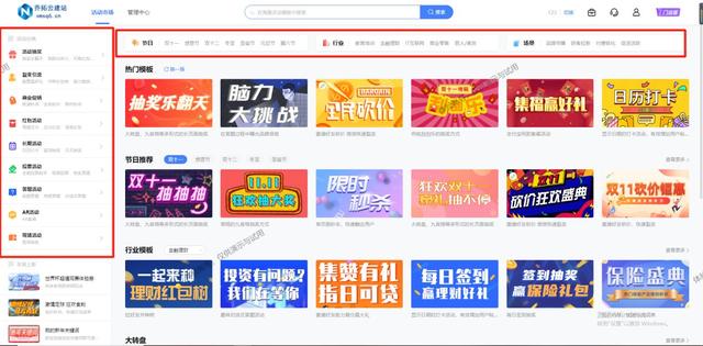 �������ʹ�����߹��������齱�