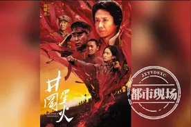 五一档来袭！江西本土电影《井冈星火》将于4月28日公映！图片