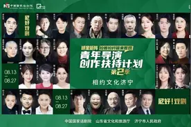 来尼山，与孙红雷、张艺兴等大咖面对面图片