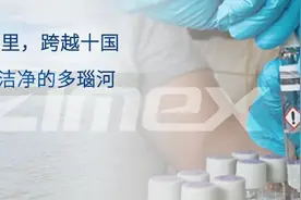 2700公里，跨越十国——只为更洁净的多瑙河图片