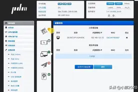 分享最近刚买的一台性价比软路由图片