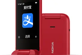 诺基亚2660 Flip喜提版本更新，新增这三个功能超实用功能图片