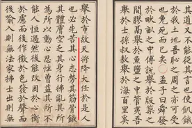 天将降大任于“斯人也”还是“是人也”，我从古籍中找到了出处图片