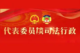 吕红兵：为法治中国建设鼓与呼、思与行图片