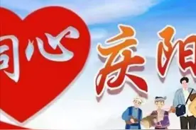 激活民营经济“一池春水”！庆阳市统战系统聚金融之力为高质量发展赋能图片