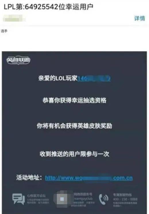 一夜之间，大家都说自己Q号被盗，到底发生了什么？