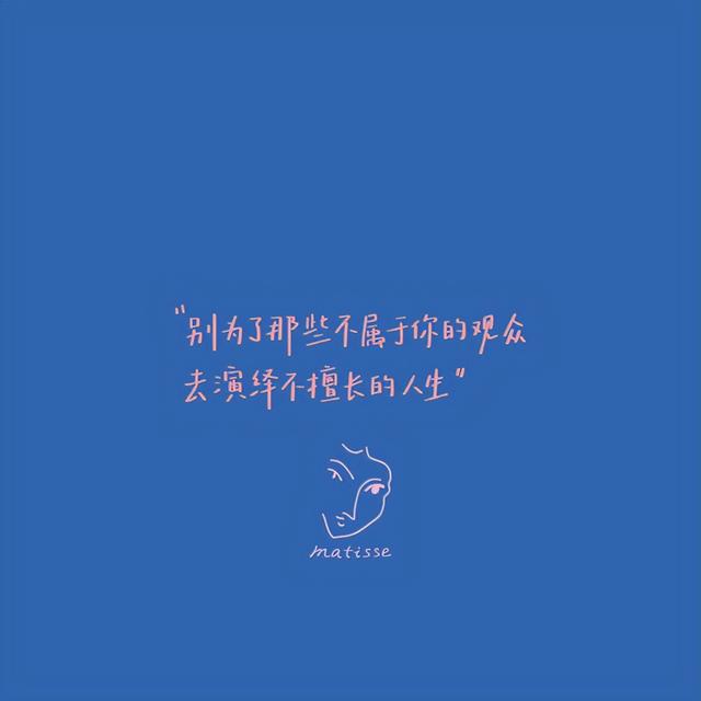 高级又现实的朋友圈文案短句