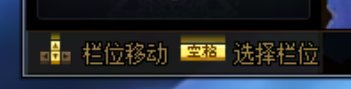 DNF实用技巧分享，便利性设置大赏