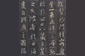 新手入门行书，碑帖推荐这四本图片