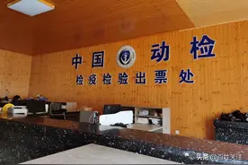 一码扫出猪肉来源！7 月 1 日起，贵州省动物检疫证明将全面实现无纸化图片