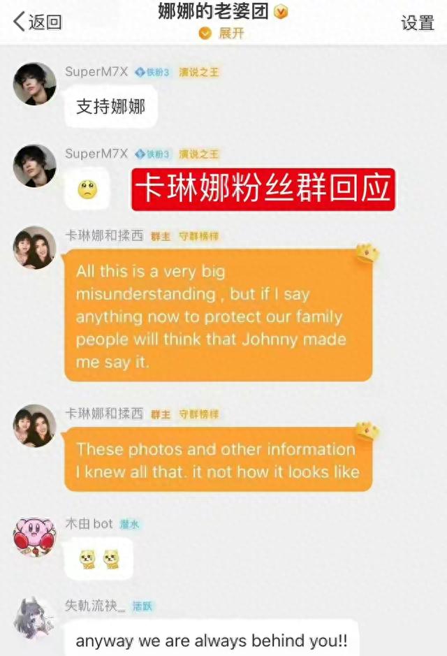 卡琳娜，卡琳娜是男是女 配图07