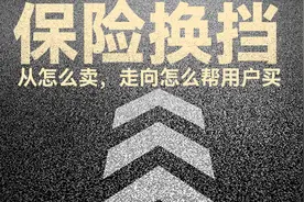 跨越保险配置专业鸿沟，蚂蚁保再推“保险+AI”重磅服务工具图片