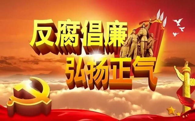 突发！6月21日，湖南省又有漂亮“母老虎”被查，各省共计4人落马