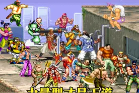 “一力降十会”，街机人物越热门越垃圾，力量型才是最终归宿图片