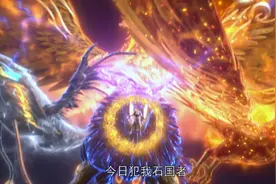 完美世界：三教覆灭，百族战场无敌，石昊还没找到前往上界之路图片