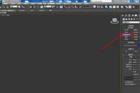 3dsmax对称如何使用？图片