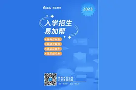 2023年苏州工业园区入学招生热点问题全知晓！图片