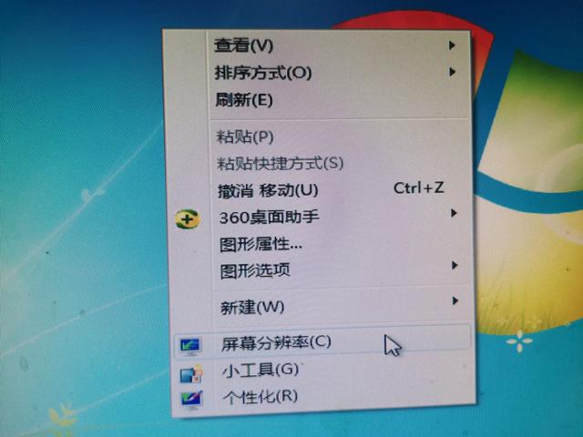 解决win7系统下红色警戒2黑屏、有声音无图像、全屏等问题
