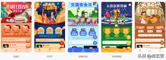 年终优秀员工投票评选活动如何举办?方法步骤来咯,建议收藏