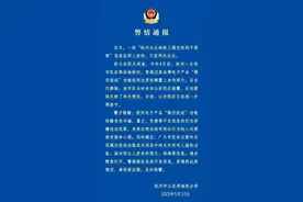 使用苹果手机的人注意了，关掉这个功能，保护自己！图片