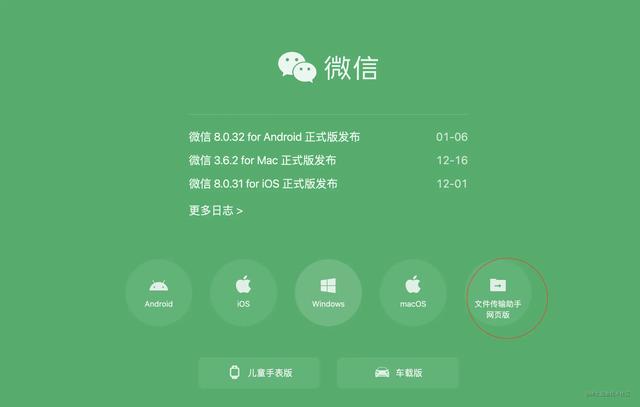 微信表情包下架怎么办