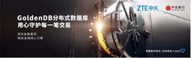 中信银行信用卡中心进度查询电话，中兴通讯 数据库 配图03