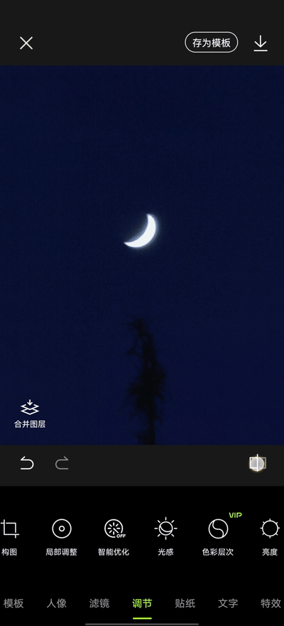 九宫格不懂怎么晒图,学会这样局部拼图准没错!