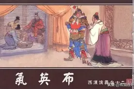 连环画西汉演义之十二《气英布》，绘画曹同煜图片