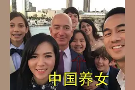 湖南女孩成“超幸运弃婴”被世界首富领养 网友直呼：命运神奇图片