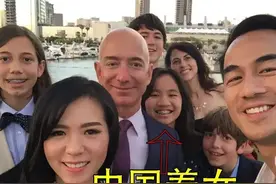 湖南女孩成“超幸运弃婴”被世界首富领养 网友直呼：命运神奇图片