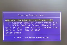 组装电脑之必会软件图片