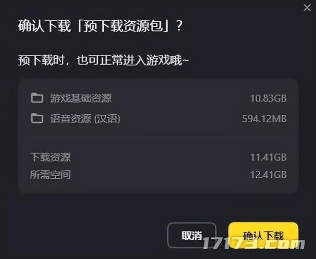 不送原石，不劝你玩，米哈游这次铁了心大改，却赌上了下个五年？