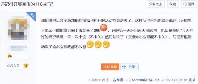 Steam销量百万的国产之光，因为制作人一通骚操作，好评只剩4%？