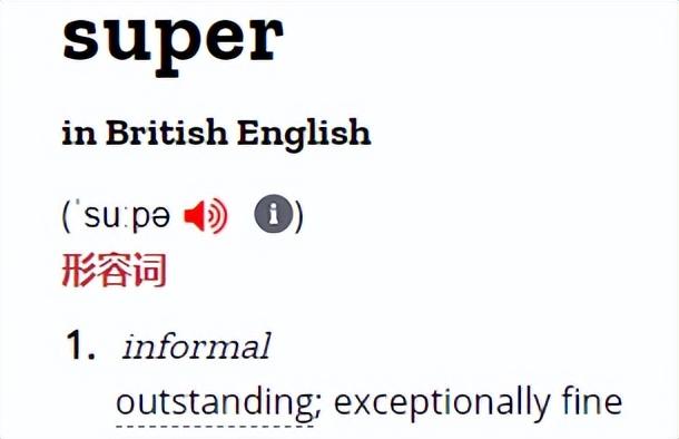 超人（Superman）和奥特曼（Ultraman）到底谁更超级？