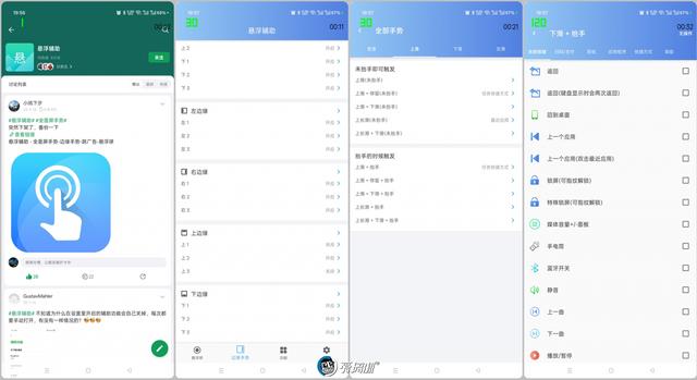 最均衡的Pro版，OPPO Find X9 Pro评测：附带与X300P的拍照对比